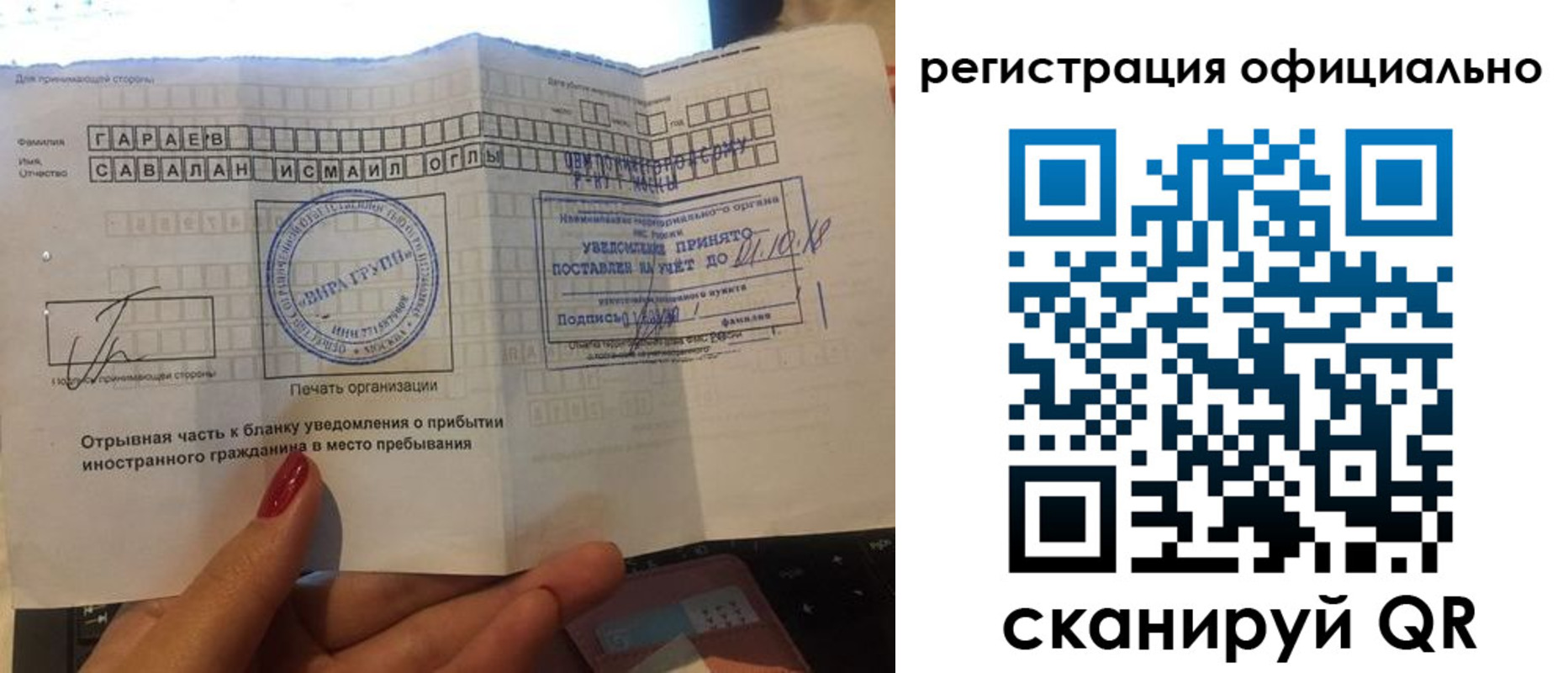 найти адрес прописки в Новой Ляле
